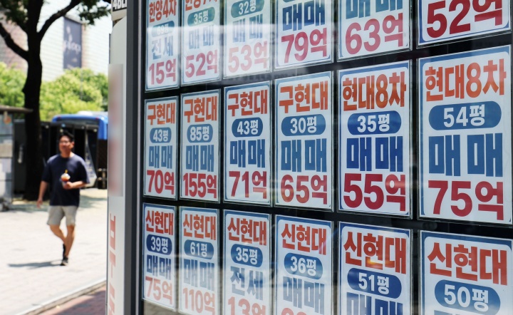 2026 세제개편안