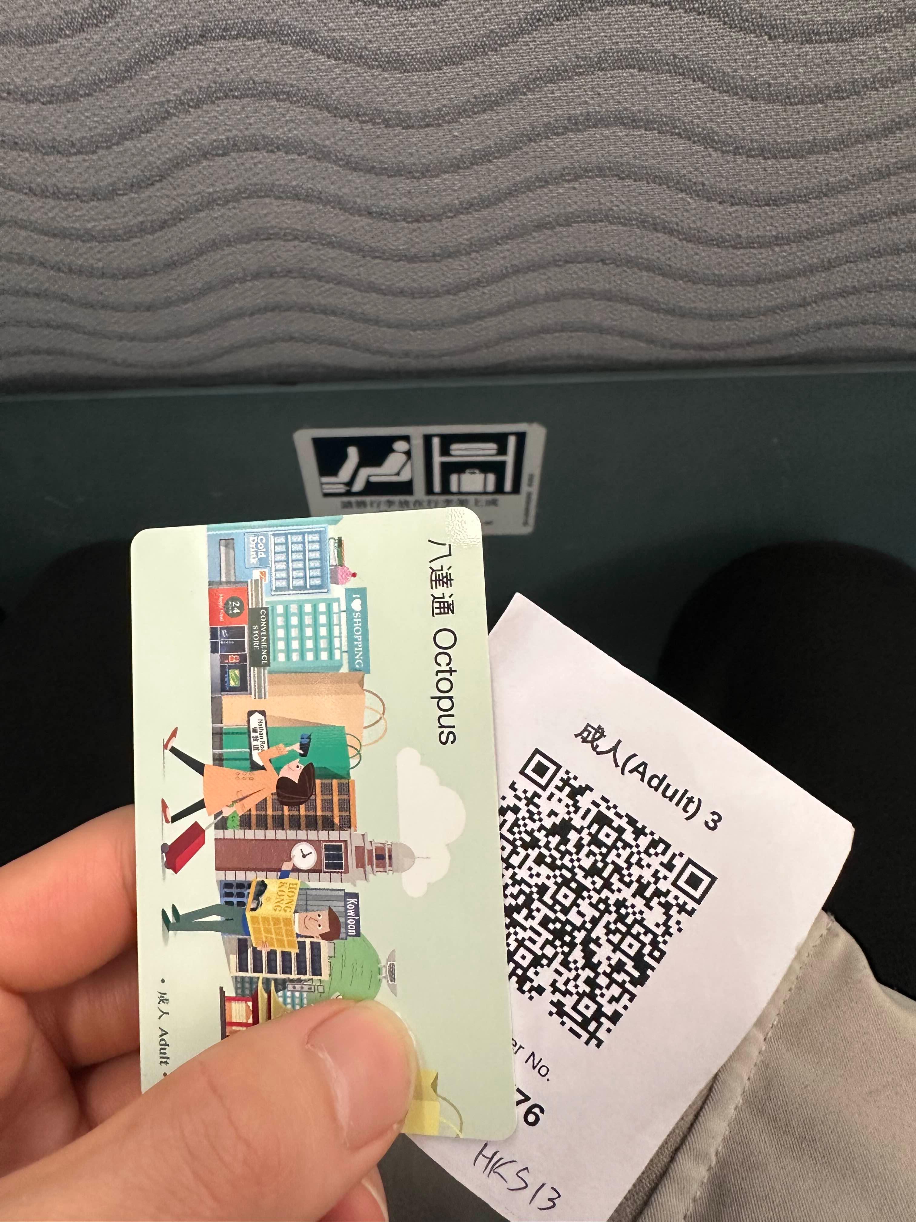 옥토퍼스카드와-고속철도-티켓