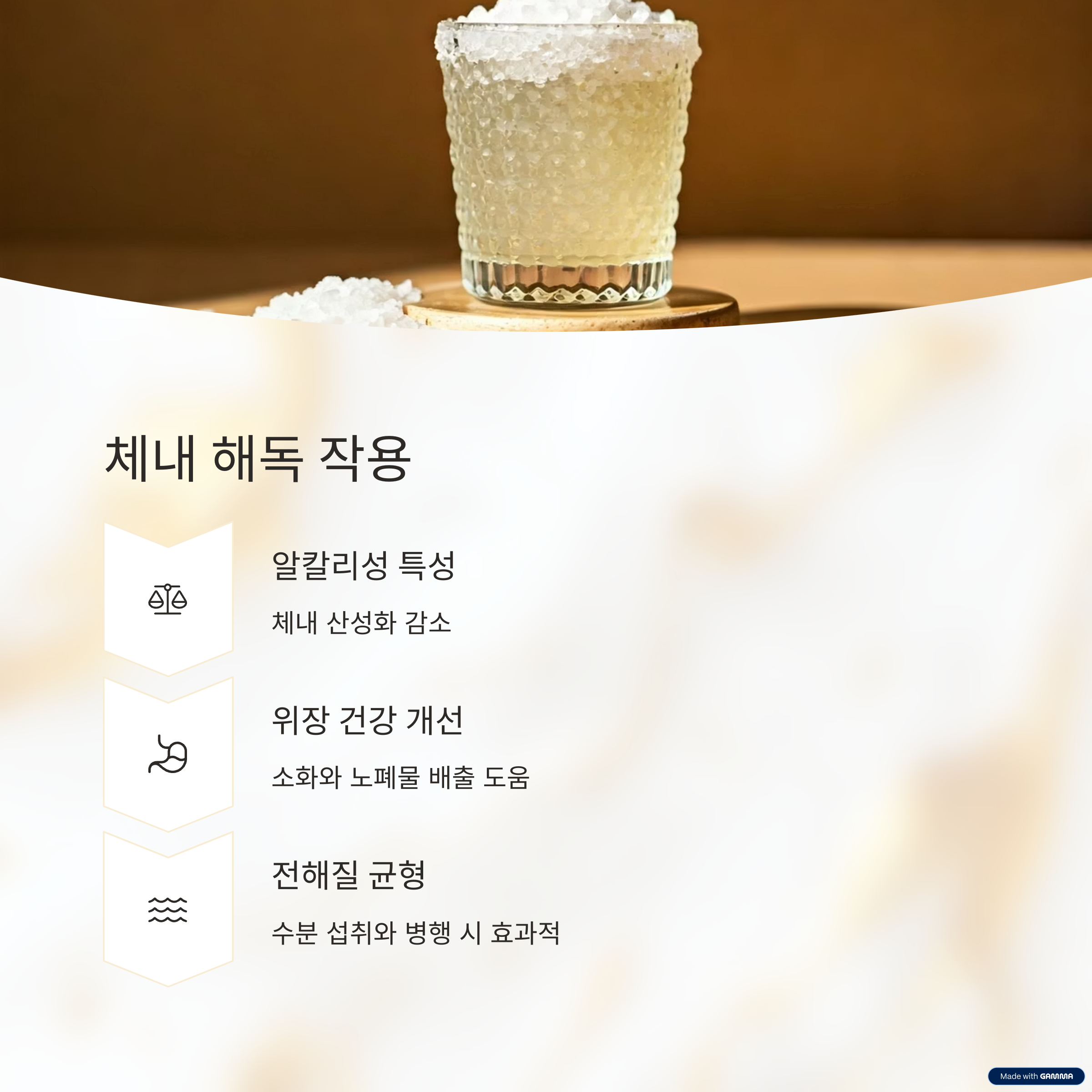 자죽염과 관련된 사진