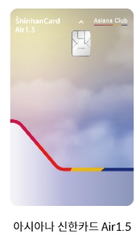 신한카드 사진