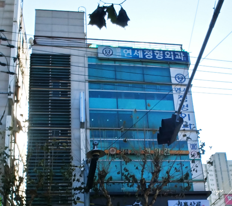 구로구 개봉2동 정형외과 전문의 유명하고 잘하는 곳 추천 TOP 5