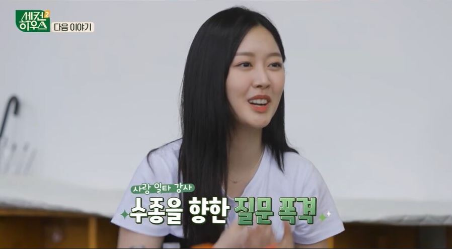 천둥미미결혼