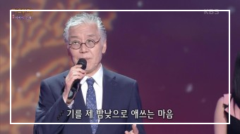 가요무대1781회