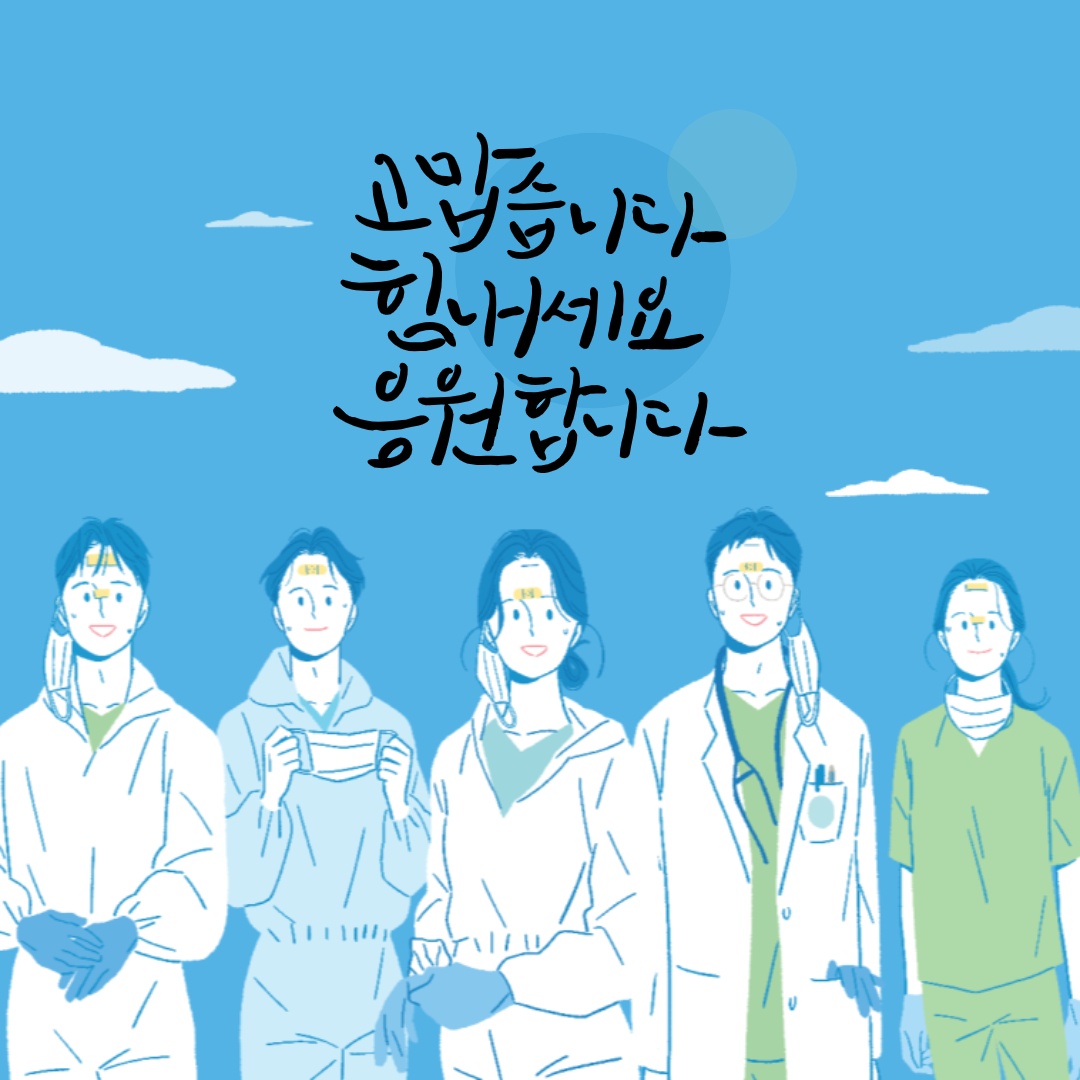 재난적 의료비 지원