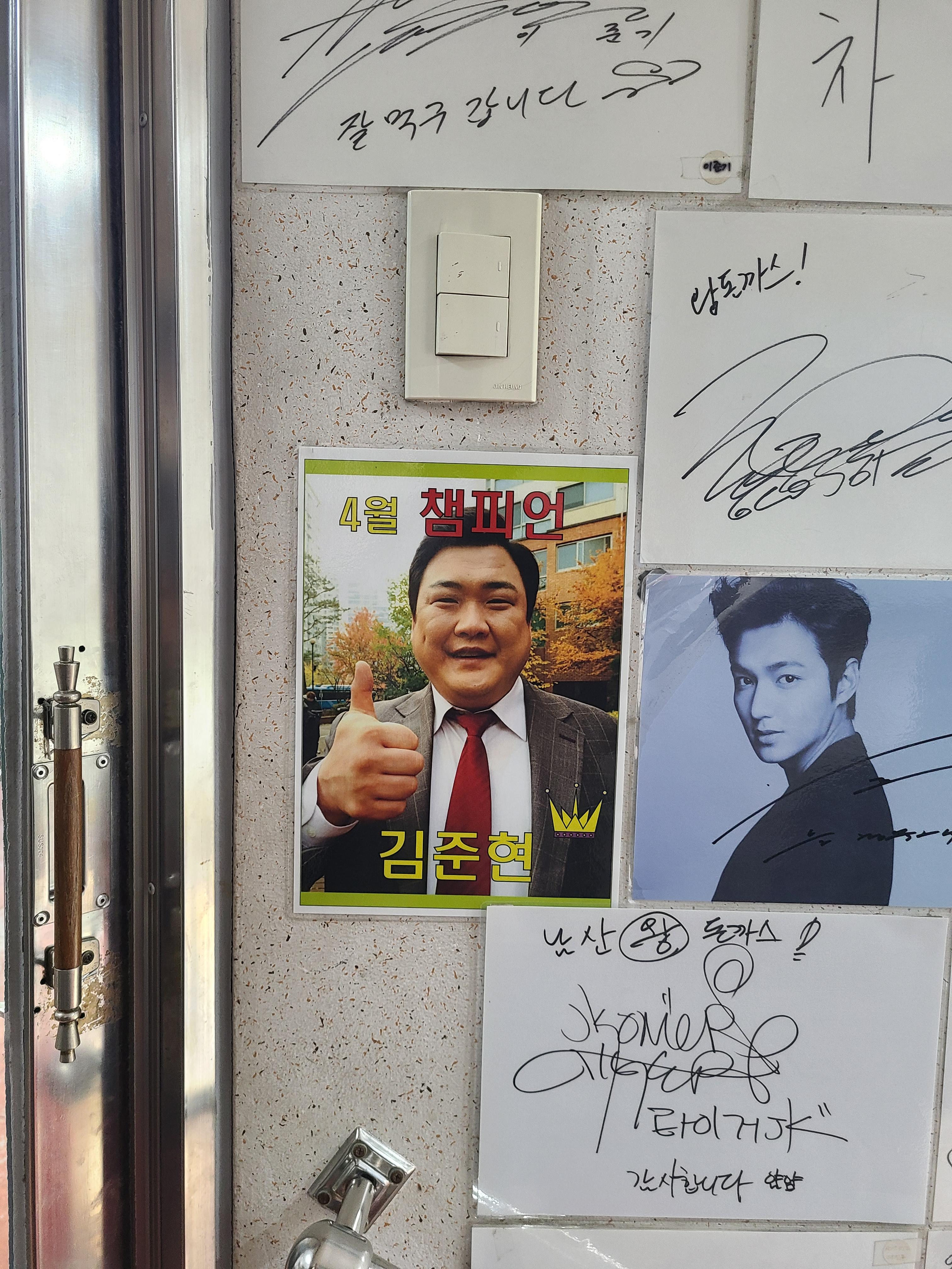 many celebrities came restaurant 2