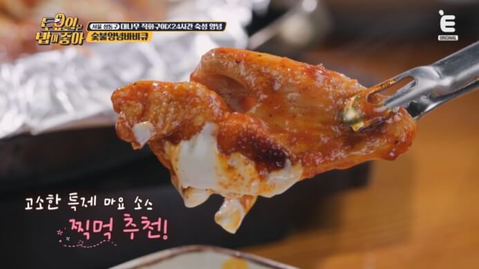 마요소스