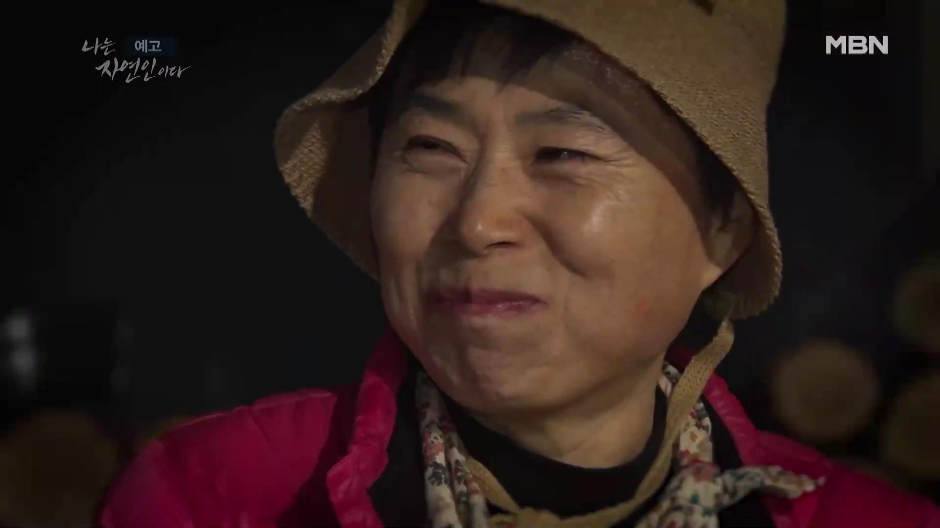 나는-자연인이다-이승윤