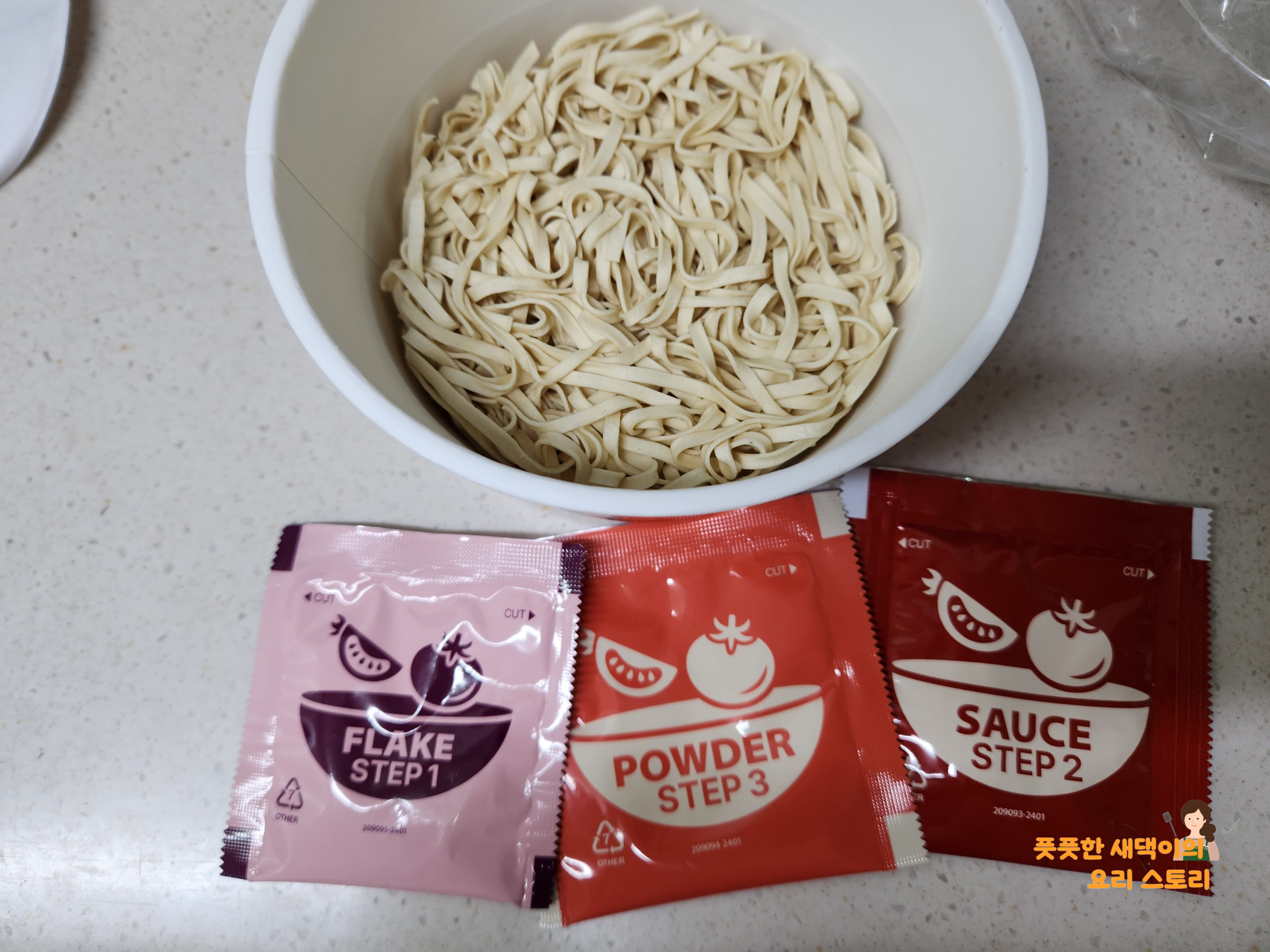 탱클 컵 스파게티 구성품