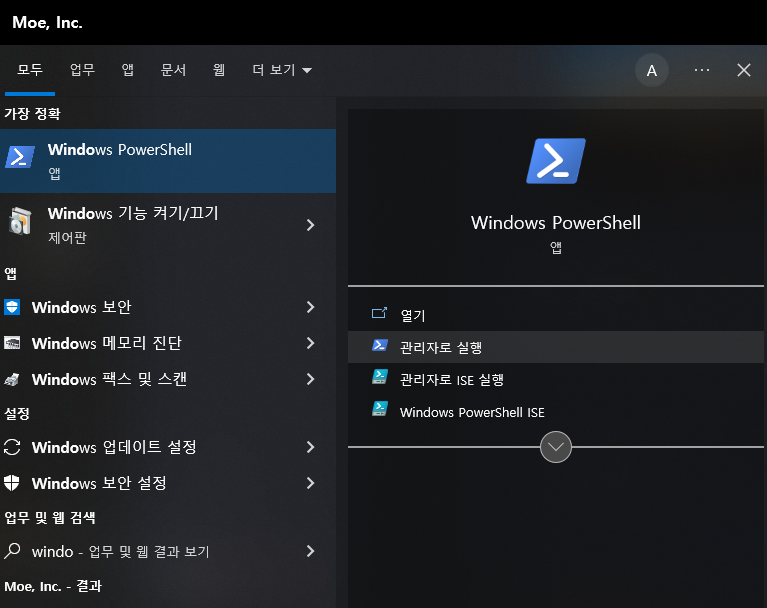 그림판이 안켜져요
