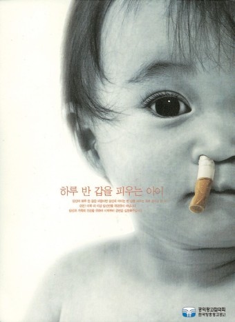 새해 단골 목표 금연에 성공하는 방법