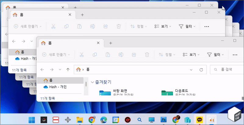 Win+Home 단축키로 대체 가능