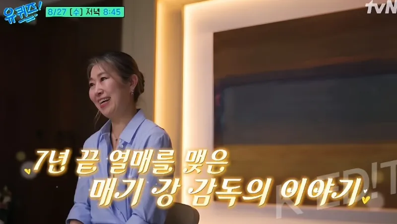 매기강&amp;#44; 매기강 유퀴즈&amp;#44; 매기강 감독&amp;#44; 케이팝 데몬 헌터스&amp;#44; 케데헌&amp;#44; 넷플릭스 케데헌&amp;#44; 넷플릭스 애니메이션&amp;#44; K팝 애니메이션&amp;#44; 사자 보이즈&amp;#44; 헌트릭스&amp;#44; 한국 전통 신화&amp;#44; 한국 애니메이션 감독&amp;#44; 유퀴즈 케데헌&amp;#44; OST 골든&amp;#44; 이재 골든&amp;#44; 매기강 성우 연기&amp;#44; 스토리보드 아티스트&amp;#44; 케데헌 세계관&amp;#44; 케이팝 악귀 퇴치&amp;#44; 한국 문화 콘텐츠&amp;#44; 넷플릭스 감독 인터뷰&amp;#44; 케이팝 콘텐츠 수익화&amp;#44; 애니메이션 감독 성공사례