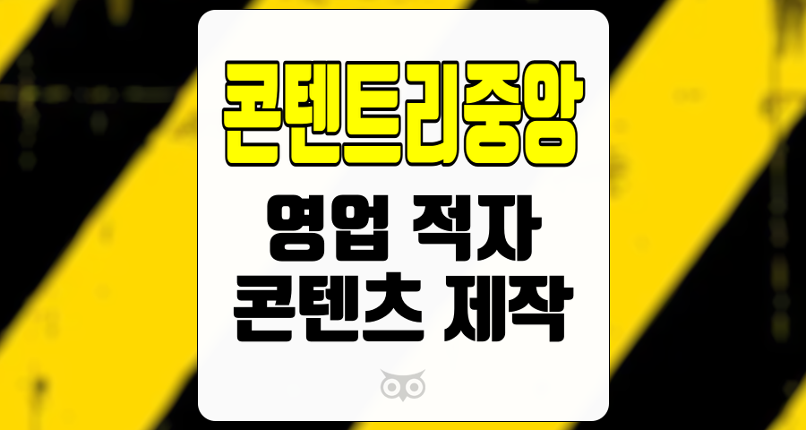 콘텐트리중앙, 영업 적자가 지속되는 가운데, 콘텐츠 제작의 미래는?
