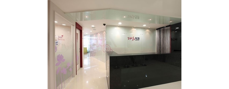 대구 달서구 틀니 병원