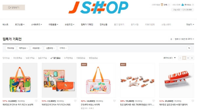 제주항공 19주년 찜특가 주의사항, 항공권 할인 이벤트