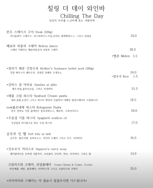 메인 메뉴판