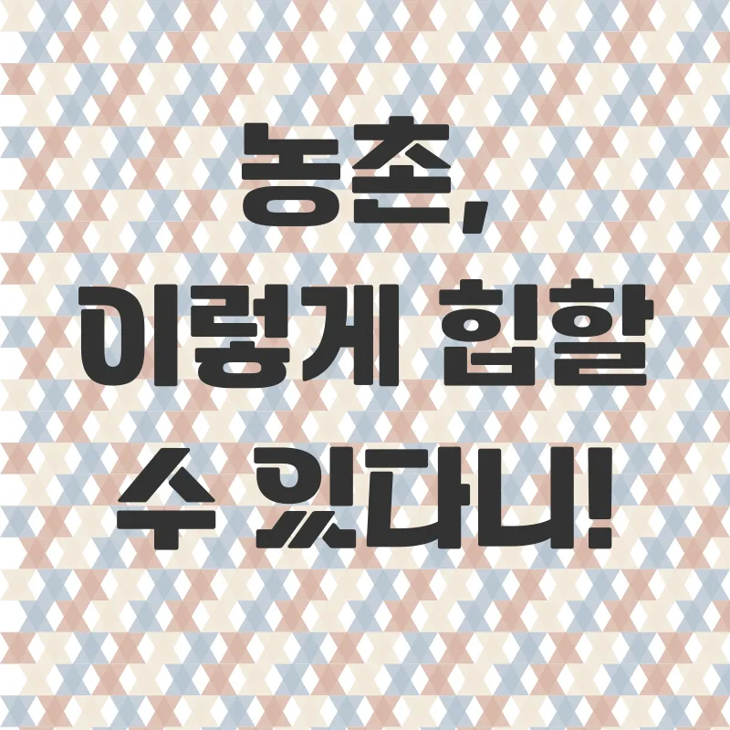 힙촌일기팝업스토어_1