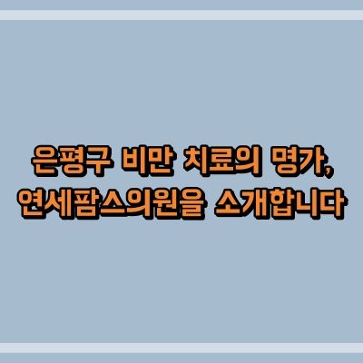 섬네일로, 제목과 동일한 텍스트가 표현되어 있습니다.