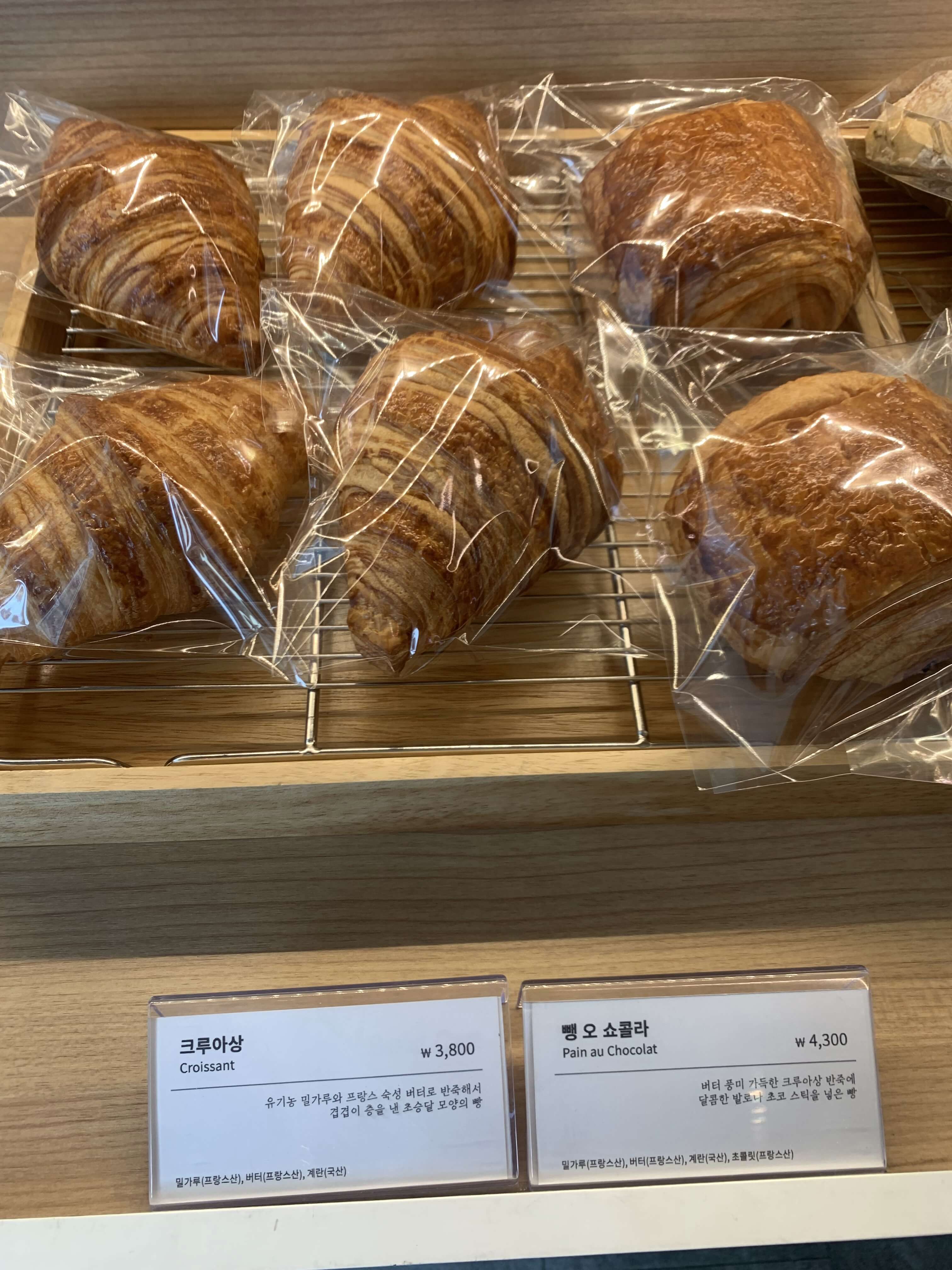 크로와상&amp;#44; 쇼콜라