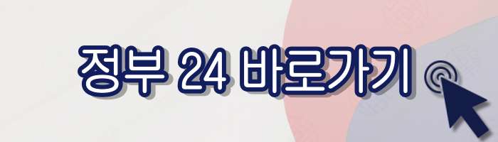 다자녀 자동차 취등록세 감면