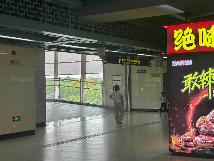 주가각역 1번 출구