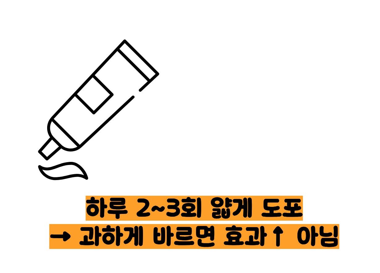 에스로반 연고 효능