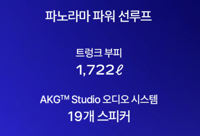 캐딜락 리릭 가격, 보조금, 견적 신청 방법