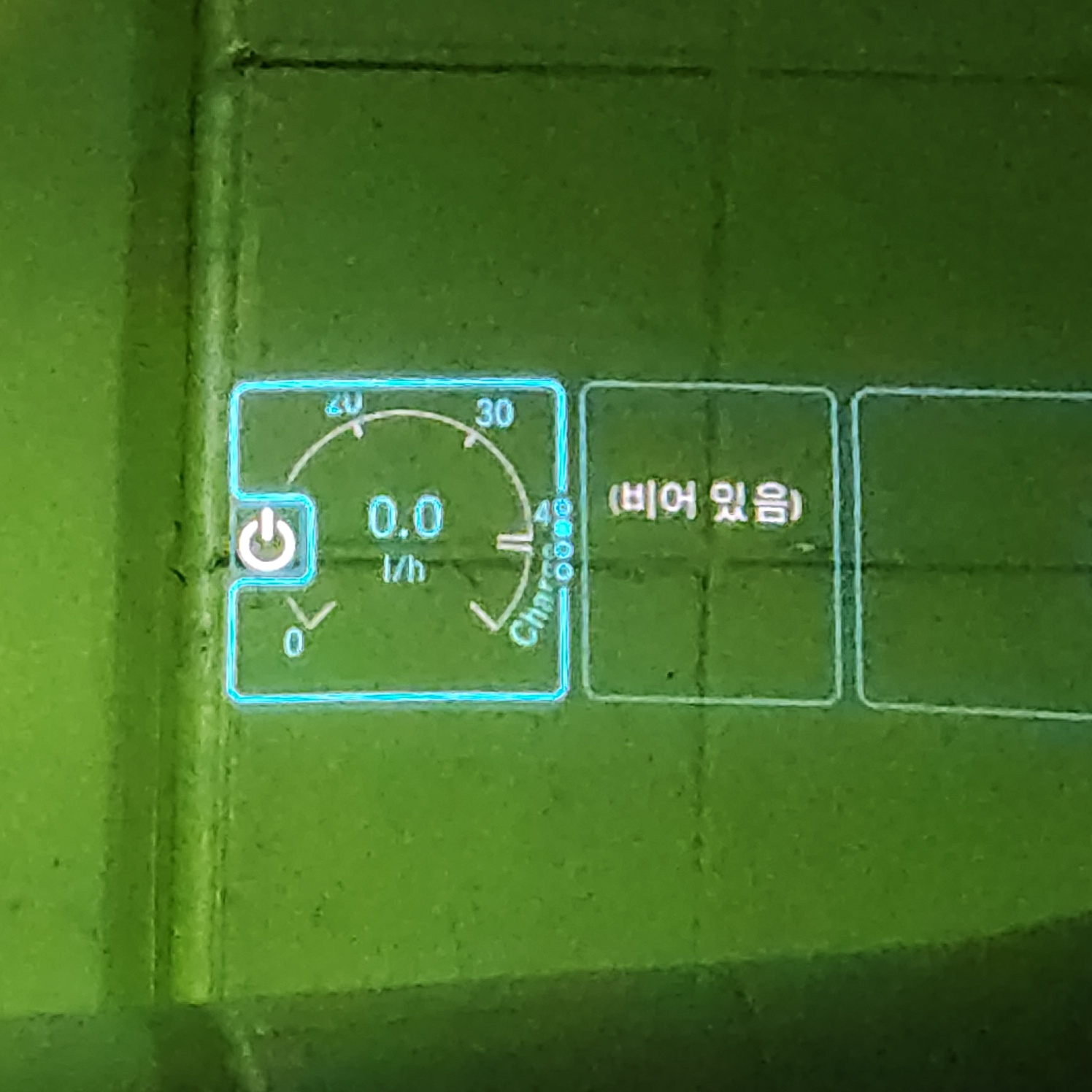 헤드업디스플레이 내 연비확인 주행