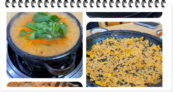 전현무계획2 통영 40년전통 곱창전골 양구이 대창구이 후기