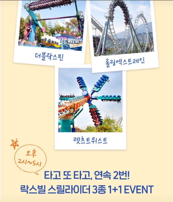 수험생 특별 이벤트_ 3