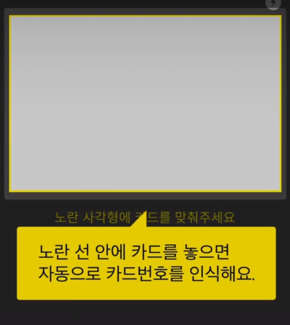 카카오택시 사용법