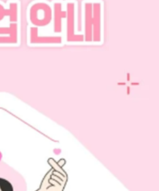 여성청소년 생리대 바우처 잔액 조회