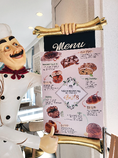 빅토리아 베이커리 가든 메뉴