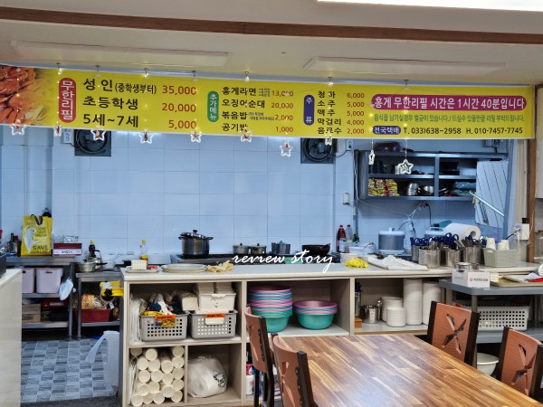 속초대게