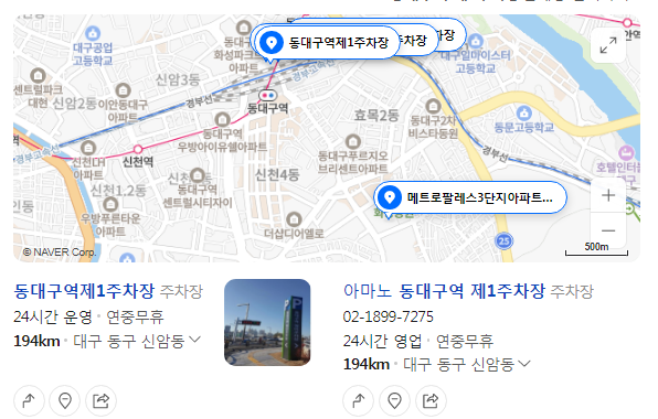 동대구역 KTX 주차장 요금 할인 이용 꿀팁