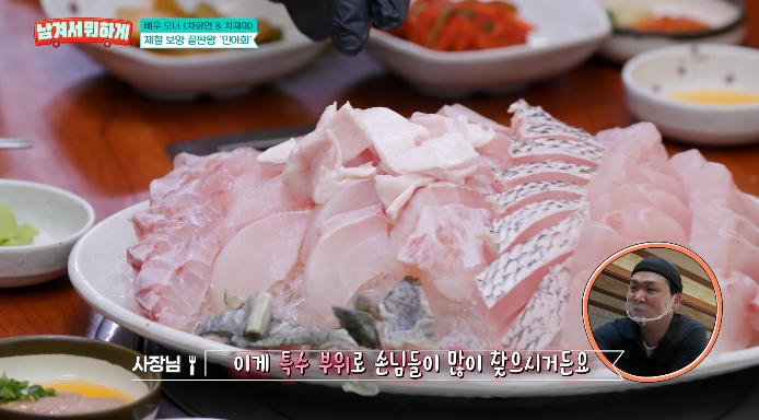 남겨서뭐하게-민어회