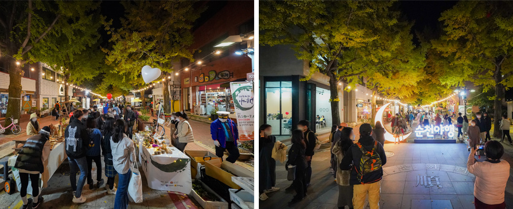 순천여행 문화의 거리