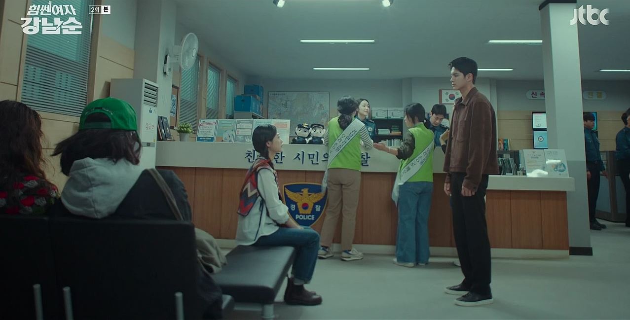 힘쎈여자강남순_2회