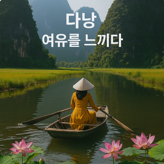 동남아 3박4일 여행 추천 도시 TOP5