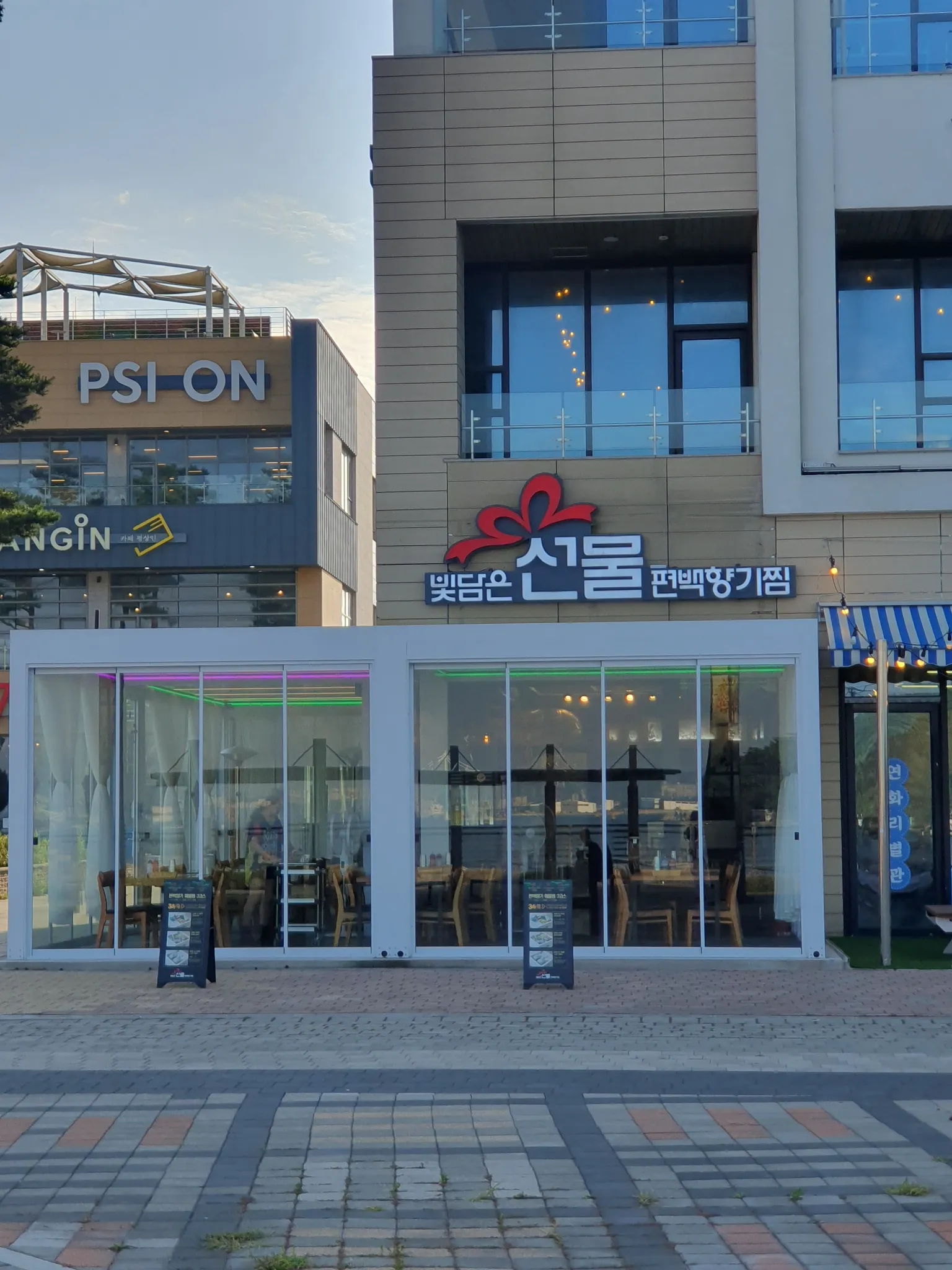 영종도 맛집과 관련 있는 사진