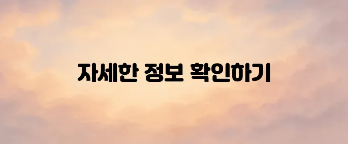 쿠팡 서플라이어 허브 바로가기