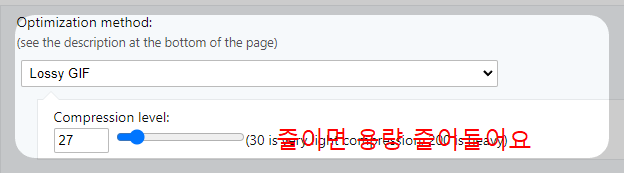 용량줄이는 방법