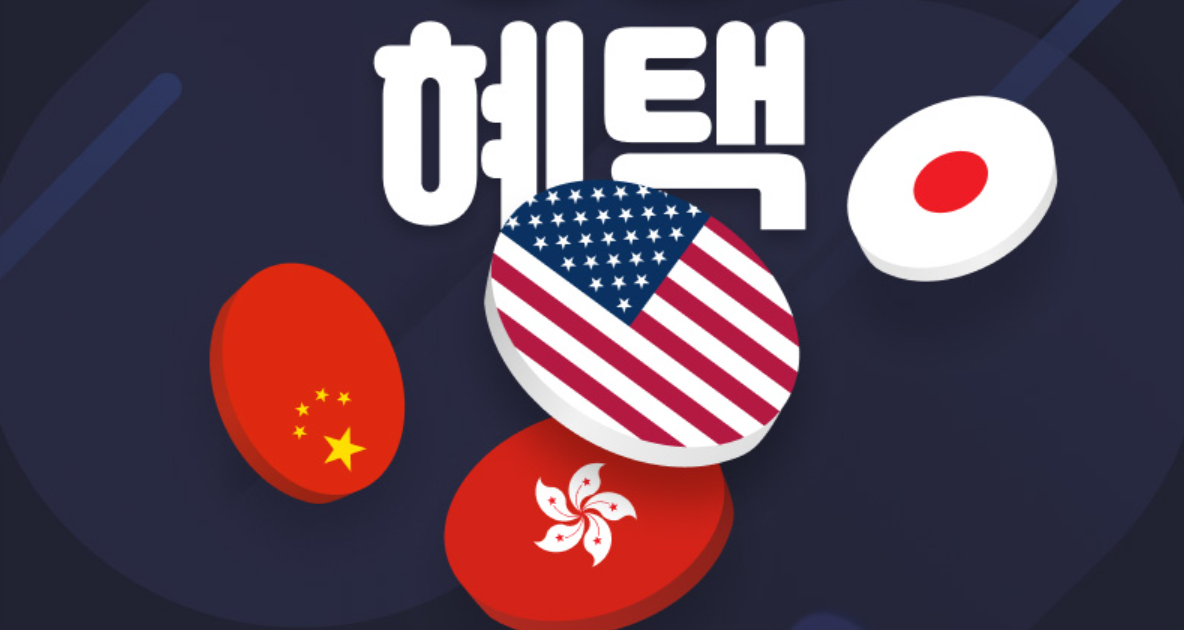 KB증권 비대면 계좌개설