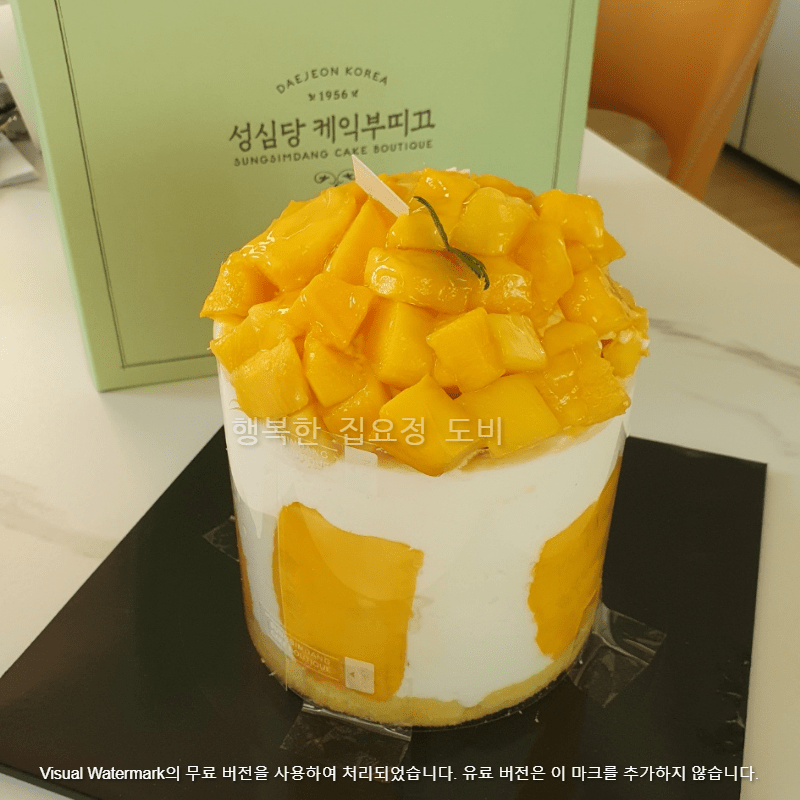 성심당