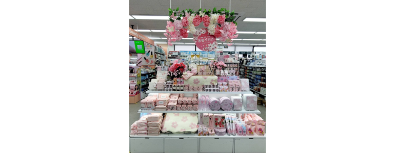 광주 광산구 종합생활용품 다이소