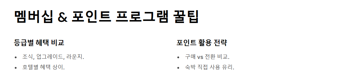 하와이 호텔 예약 꿀팁 총정리
