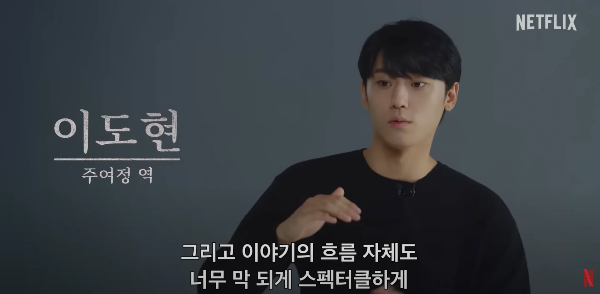 더 글로리 드라마 몇부작 제작사 등장인물 총정리