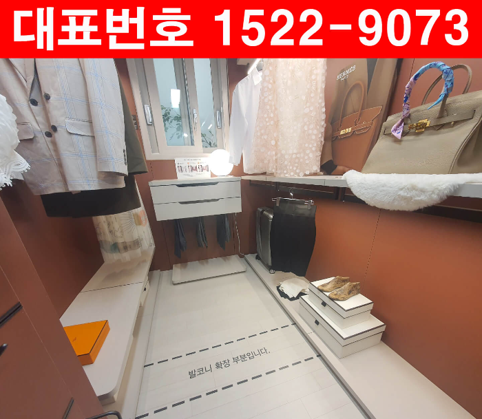 인천-작전-한라비발디-모델하우스-드레스룸