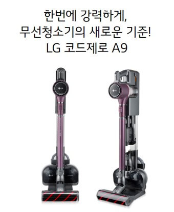 로보락 S6 MaxV 로봇 청소기