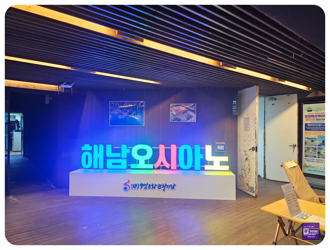 오시아노 인근 마트 방문